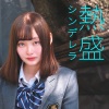 中野ジョジョ、プラナオ・プラス・サウンド・スタジオ - 煎餅