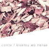 Jack Conte - 季節を狙え