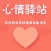 微音 - 我不后悔爱上你，但也不会重新爱上你