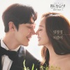 任昌丁 - 되풀이 (Repeatedly)
