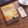 无忧宫主 - 第01集 你不努力谁也给不了你想要的生活前言