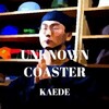 Kaede - Unknown Coaster (Explicit)
