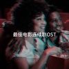 Soundtrack Orchestra - Amistad (Main Theme)