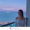 歌者佳晨 - 对不起我放不下