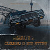 Mahasela、King Goodies - Vum Vum
