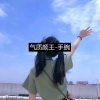 气质颜王 - 手腕