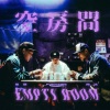 FRαNKIE阿法、PONY5IBE、BG8LOCC - 空房间