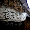 马海龙 - 傻子都明白你已经不爱 (伴奏)
