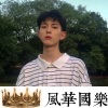 虞姬 - VIP太空旋律 抖音热播