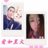 無情、程萱萱 - 爱如星火