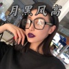 情白、诡谲 - Alone (Remix)