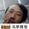虞姬、三旬终 - zone奔雷口哨