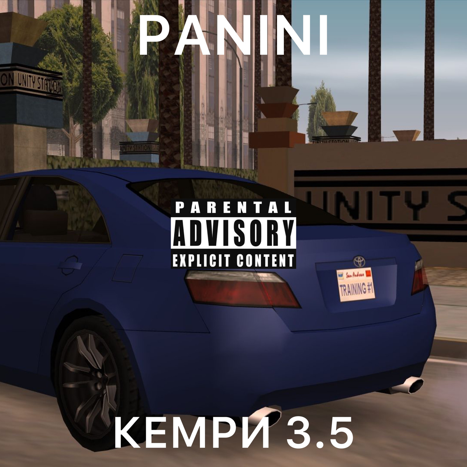 Panini、Koko - Кемри 3.5 (Explicit)