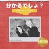 Quentin Charbit - 休み