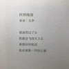 达文西 - 唯你懂我心