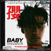 Jerry - BABY