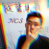 NCS - 留声机