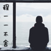 DJ海石 - 送你一朵小红花1