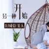 美人、成总 - 我们不该这样的 (DJ版)