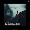 Dekova - I'm Not Giving It Up (Original Mix)
