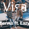 Бегиш、Eazy - Visa (Explicit)