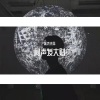 振杰先森 - 最美的期待 (DJ版)