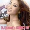 DJ KAORI - デンジャラス