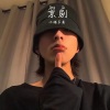 小猫多鱼 - 什么是夫妻 (DJ版)