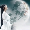 浅笑 - 明月照无眠