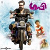 Vishnu Vijay - Virinja Poonkurunne