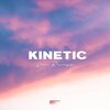 Sam Rivera - Kinetic
