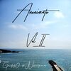 Gazzo、Naiper Smc - Anonimato, Vol. 2 (feat. Naiper Smc)(Explicit)