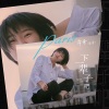 霈丹(浪哥) - 下一辈子吧