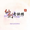 林坤信《兵凶战危》[MP3/LRC]