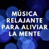 Relajacion Y Spa《Música Relajante para Descansar》[MP3/LRC]