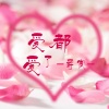 爵宸、顾子陌、顾辞 - 摩登摇dj