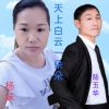 陆玉华 - 天上白云一朵朵