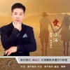 明月微风 - 爱的小河