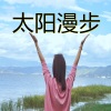 DJ多多 - 太阳漫步 (Dj版)
