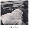 代总 - F U Till I F U