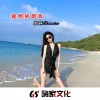 DJ阿金、周森 - 2020祝你名满天下 (DJ版)