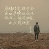 清晨大攀 - 郭源潮