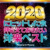 DJ Phoenix - Bang!