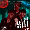 El Chico Crew、Json、Tydo、Vanna Roth - Deed (feat. JSon Tydo & Vanna Roth)(Explicit)