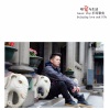大磊磊六个核桃 - 不留