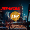 E8r - 解放碑