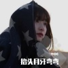 李哈哈 - 抬头月牙弯弯 (新版)