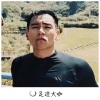 一沐、光头佬、足迹大咖 - 改名字