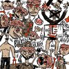 Killtak、Brennan Searle、Mud - BROKEN BONES (Explicit)