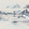 乐栖谷、曹展彬（艾晗） - 沈园外